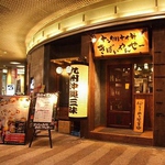 JRさいたま新都心駅徒歩1分!!さいたまスーパーアリーナ直結です♪