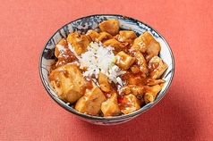 麻婆飯(マーボーハン)