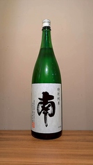 南　特別純米（高知県）