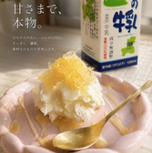 Your GURT&GRANOLA CAFE ユアグルト アンド グラノーラ カフェ 栄店のおすすめ料理3