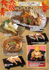 しゃぶしゃぶ清水 山口宇部店のおすすめ料理2