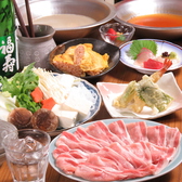 個室居酒屋 天ぷら 和食 てん樹のおすすめ料理3