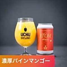 ATOM　MANGO　うちゅうブルーイング