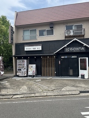 肉まぶし専門店 GONTAの外観1