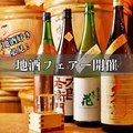 串の蔵 南松本店のおすすめ料理1