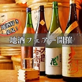 串の蔵 南松本店のおすすめ料理3