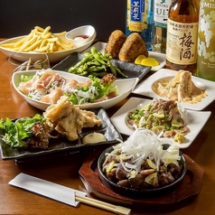 大衆酒場ひね壱　倉敷駅前のコース写真