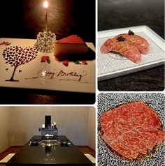 霜吟のコース写真