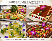 レストラン アリス 東京 Restaurant Alice Tokyo 日本橋店のおすすめ料理3