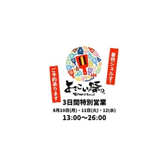 cafe&bar SHELTER シェルターの写真