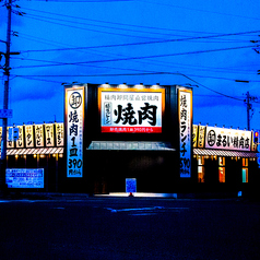 焼肉まるい精肉店の外観2