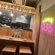 大衆酒場 036 別邸 すすきの店の特集写真