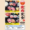 すみか 発寒店のおすすめポイント3