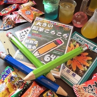 店内では楽しいゲーム実施中★