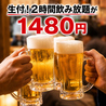 明かり富士のおすすめポイント2
