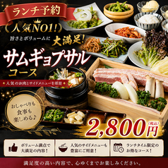 サットン焼膳博多のコース写真