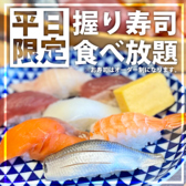 海の食べ放題 松島おさしみ水族館のおすすめ料理2
