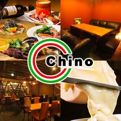 chino 住吉のおすすめポイント1