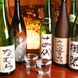豊富な種類の日本酒・焼酎