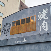 JR・京阪・地下鉄の各山科駅から徒歩3分の好立地に、「京の焼肉処 弘 山科駅前店」が山科区初オープン。焼肉弘ブランドで初めてランチタイム営業を開始し、2種類の焼肉ランチや5種類の石焼和牛ばくだんランチなど充実のメニューをご用意。お昼も夜も、駅近で弘自慢の味をお楽しみいただけます。