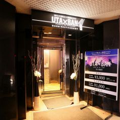 バーンハウ 水戸駅 バー カクテル ホットペッパーグルメ