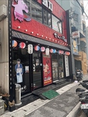 韓国料理の店 ぜんの豚の雰囲気3