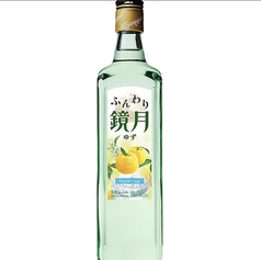 ふんわり鏡月 ゆず