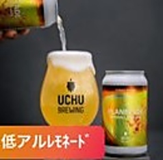 PLANETADE ORIGINAL LEMONADEうちゅうブルーイング