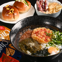 ◆軽食メニューからおつまみまでご用意♪