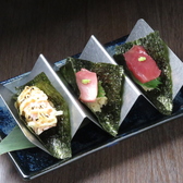 燦々3のおすすめ料理3