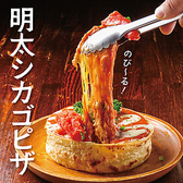 ミートストーリー錦糸町のおすすめ料理2