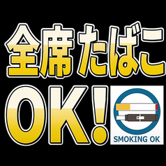 名もなき大衆餃子酒場 泉中央駅前店特集写真1