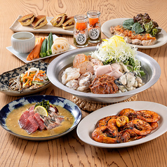 四十八漁場 内幸町店のコース写真