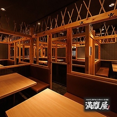 満腹屋 平塚本店の特集写真