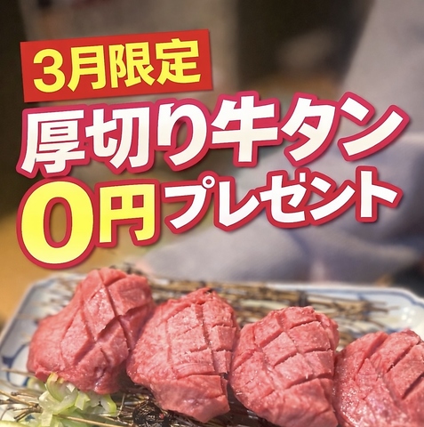 お一人様も大歓迎！全品390円均一の大衆焼肉店