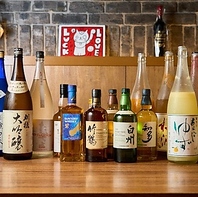 【季節を感じる日本酒と果実酒】