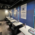 カジュアルな店内はお客様にゆったりとご宴会をお楽しみいただけます！各種ご宴会、女子会やパーティーにも最適！！
