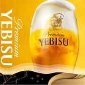 当店はエビスビールが飲める居酒屋。香りとコクが際立つ一杯を、旬の料理とともに楽しめます。仕事帰りにも最適な落ち着く大人の空間をご用意しております。ぜひどうぞ!!