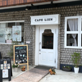 CAFE LIEN カフェ リアン