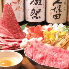 しゃぶ輝 新橋店のおすすめ料理1