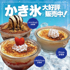 餃子拉麺酒場 暖暮 天神大名店のおすすめ料理2