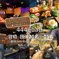 タイフードバル　444quadの写真