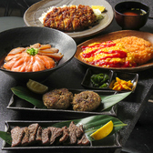 ダーツバー 絆 Kizunaのおすすめ料理3