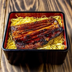 鰻重≪関脇≫
