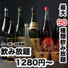 あき屋四季 川西能勢口駅前店のおすすめポイント3