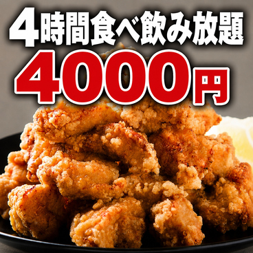 明かり富士のおすすめ料理1