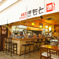 大衆スタンド きもとの雰囲気1