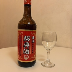 紹興酒ボトル