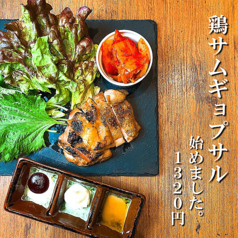海鮮炉端 とりまろ 神戸三宮のおすすめ料理1