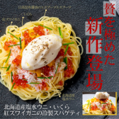 クッチーナ CUCINA 新札幌duo店のおすすめ料理2